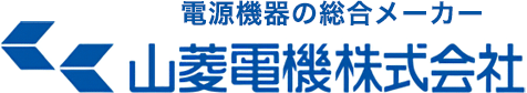 山菱電気株式会社